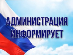 О демонтаже незаконно размещенного объекта