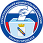 Территориальная избирательная комиссия Ейская городская