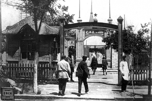 Слайдер5