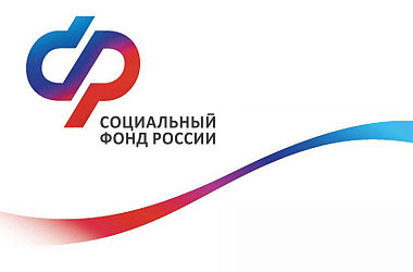 В 2025 году Отделение СФР Краснодарского края выплатило единовременные пособия более 38 тысячам семей при рождении детей