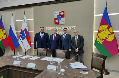  В Сочи состоялось общее собрание Ассоциации курортных и туристических городов