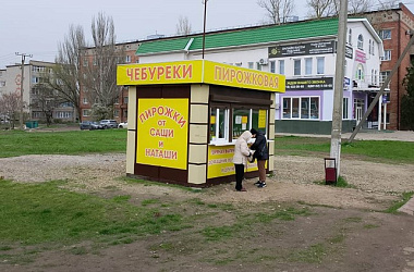 Уведомление о демонтаже самовольно установленного некапитального объекта ( "Пирожковая")