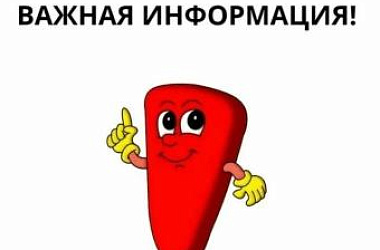 Специализированный чат-бот,  предназначенный для оперативного предоставления гражданам актуальной информации об объектах капитального строительства многоквартирных домов,  создан  в национальном мессенджере «MAX» (https://max.ru/nash_domrf_bot)