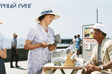 Литературный ринг в честь юбилея Нонны Мордюковой