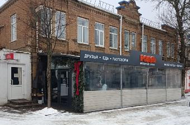 Уважаемые жители и гости города Ейска и Ейского  района!