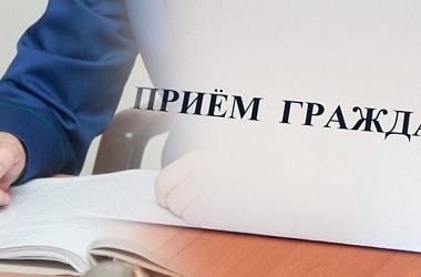 Ейской межрайонной прокуратурой будет проведен выездной прием граждан с ограниченными возможностями