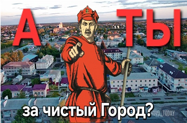 Отдел торговли и курортов информирует 