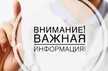 Памятка для населения по действиям при получении СМС оповещения на мобильный телефон: «Беспилотная опасность», «Авиационная опасность»,  «Ракетная опасность»