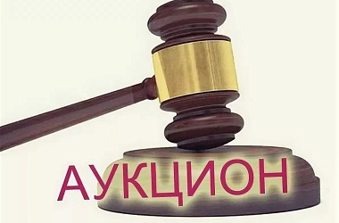 Информационное сообщение о проведении аукциона в электронной форме по продаже права аренды земельного участка, расположенного  в городе Ейске, с/т «Лотос», участок 1157