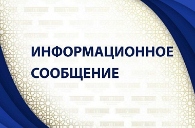 Администрация Ейского городского поселения Ейского района обращается к лицам, установившим нестационарный торговый объект «Квас», на прилегающей территории к земельному участку по улице Ясенской, 2/1 А